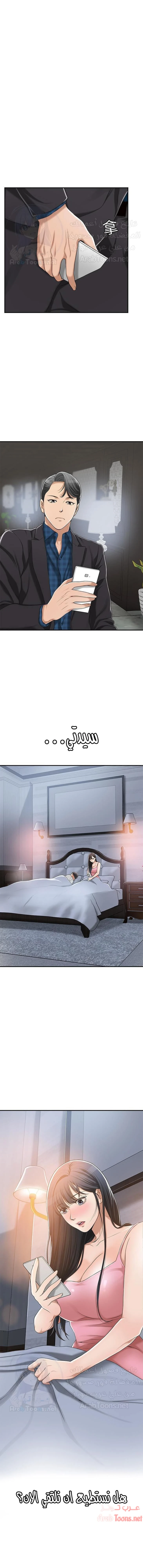 الصفحة 1