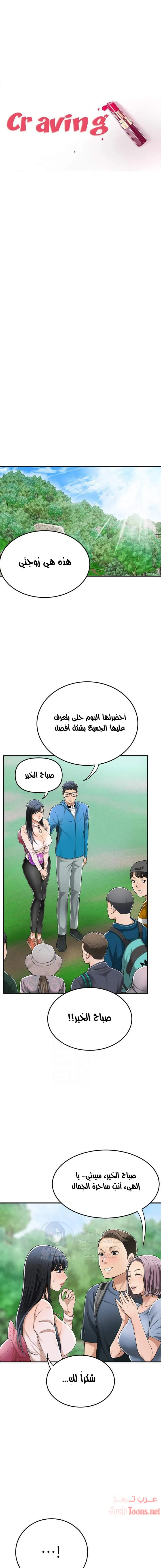 الصفحة 1