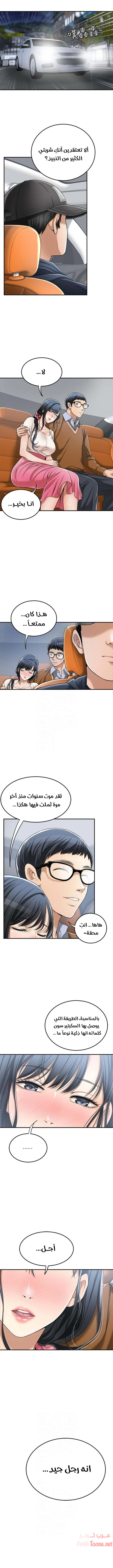 الصفحة 1