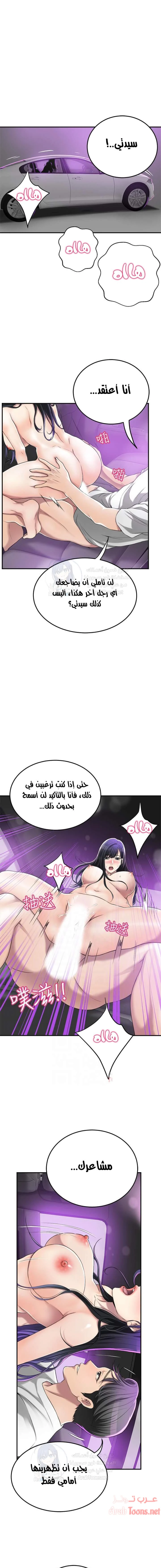 الصفحة 1