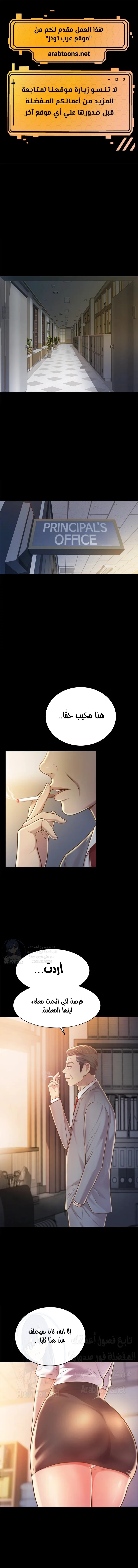 الصفحة 1
