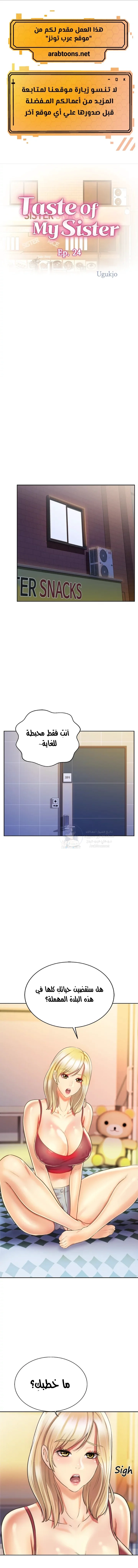 الصفحة 1