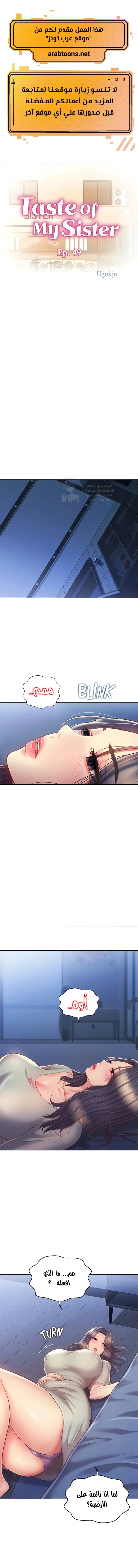 الصفحة 1