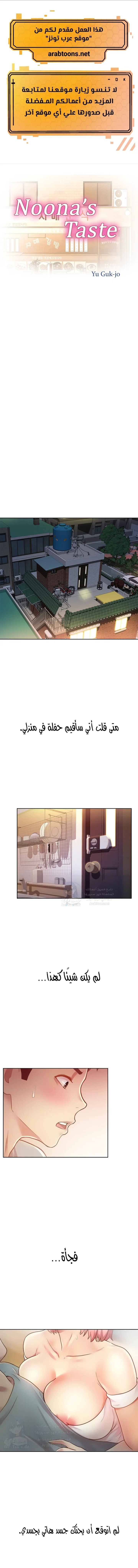 الصفحة 1