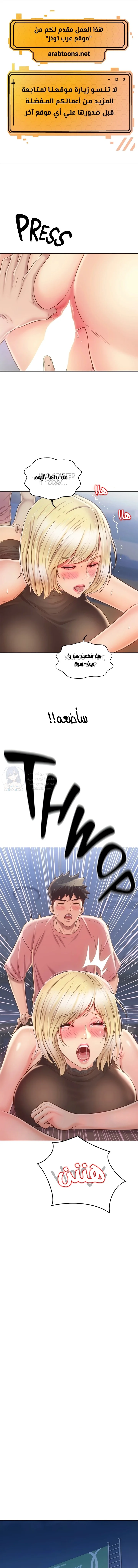 الصفحة 1