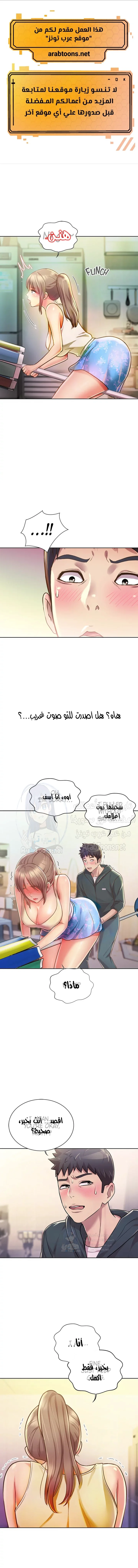 الصفحة 1