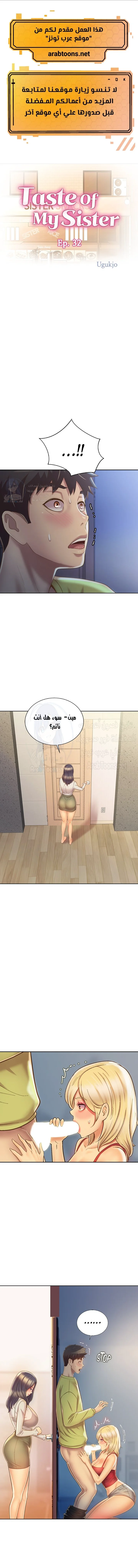 الصفحة 1