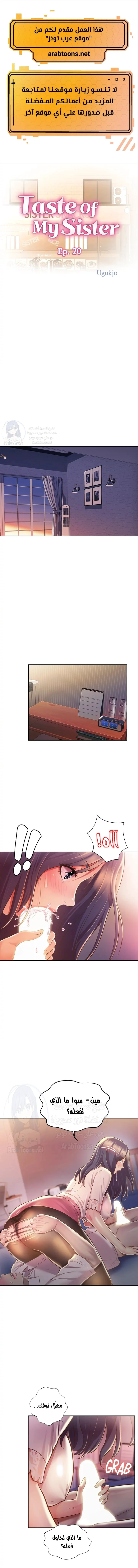 الصفحة 1