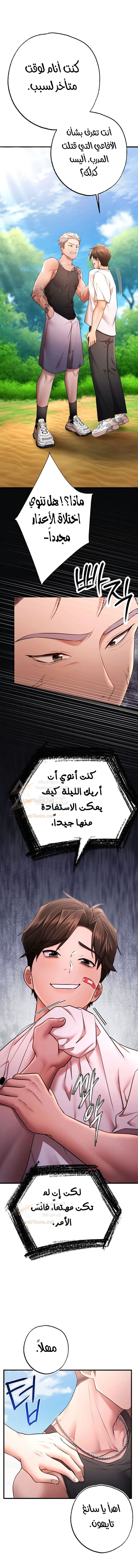 الصفحة 1