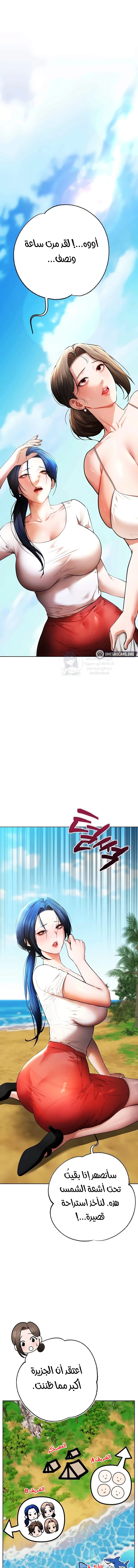 الصفحة 1