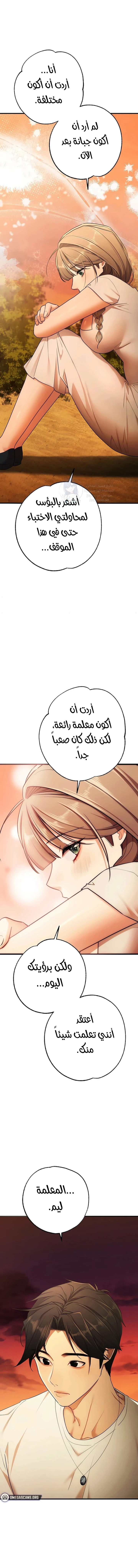 الصفحة 1