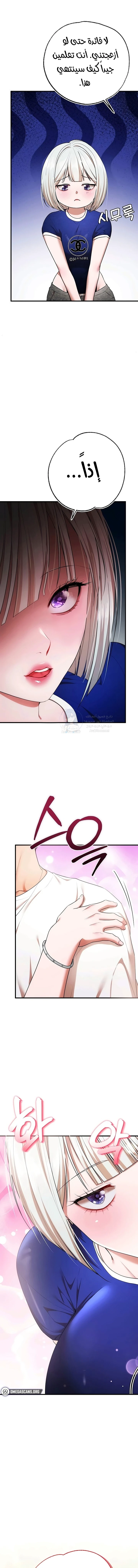 الصفحة 1