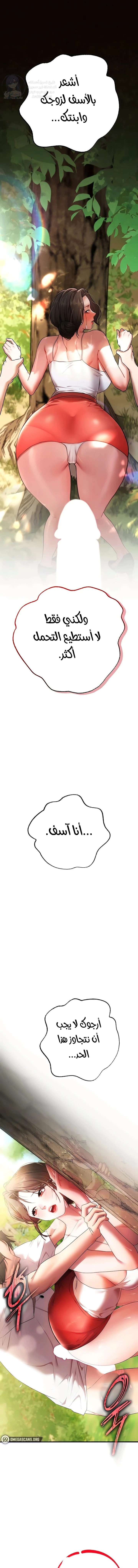 الصفحة 1