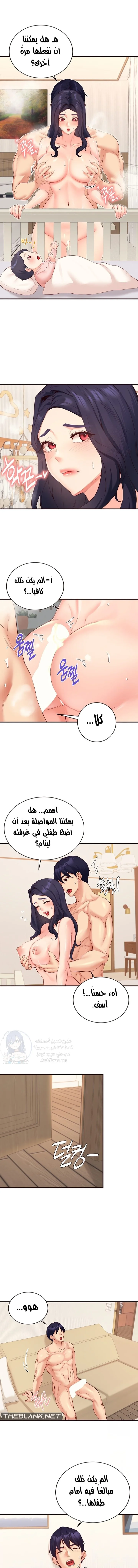 الصفحة 1