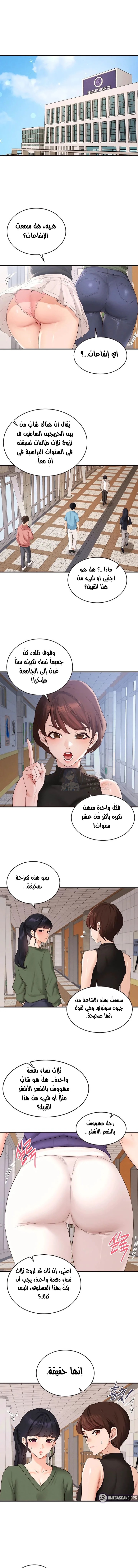 الصفحة 1