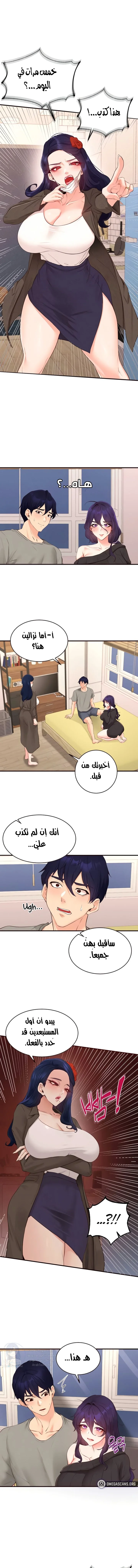 الصفحة 1