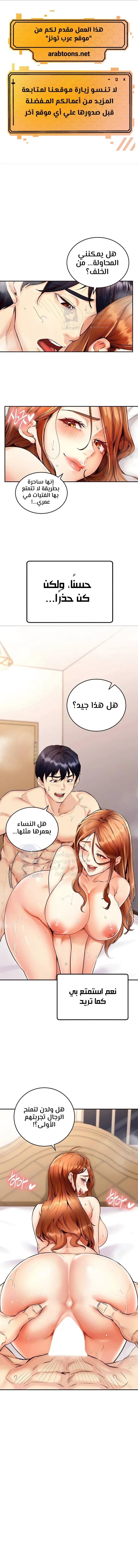 الصفحة 1