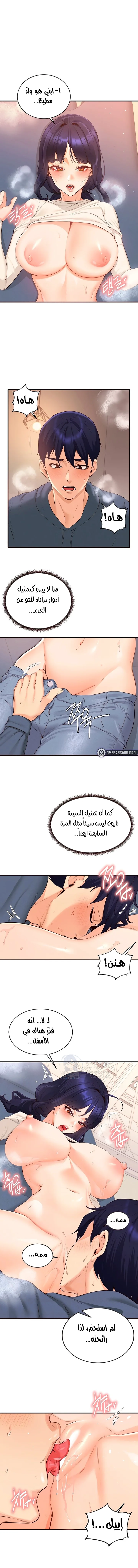الصفحة 1