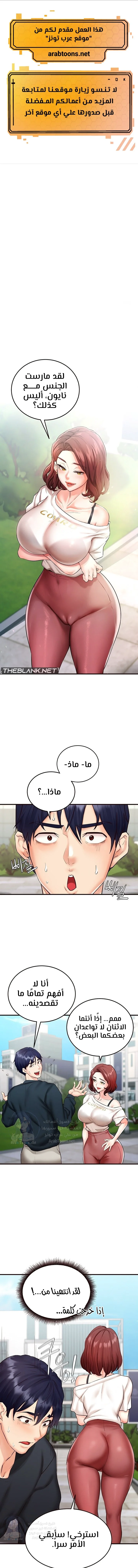 الصفحة 1