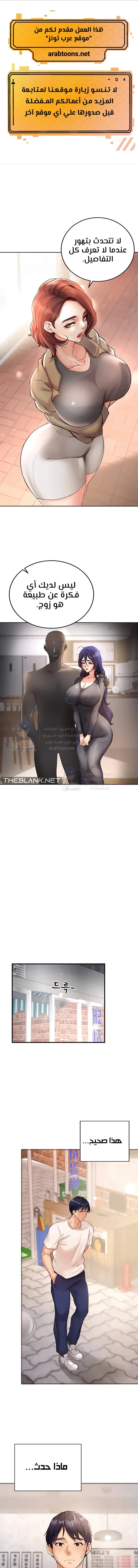 الصفحة 1