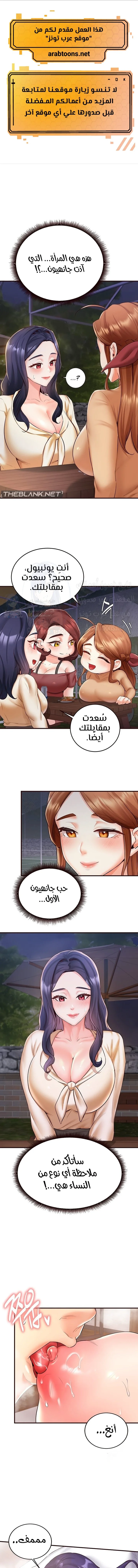 الصفحة 1