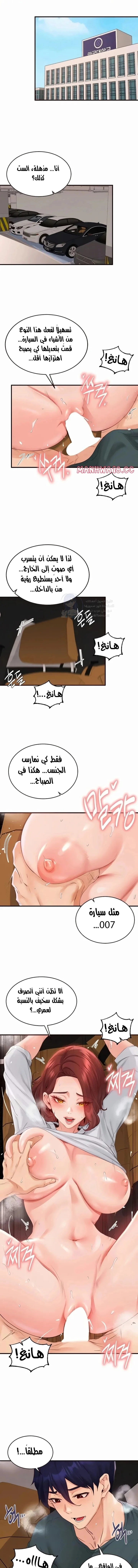 الصفحة 1