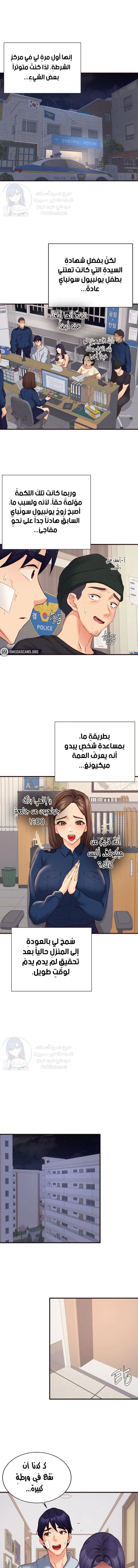 الصفحة 1