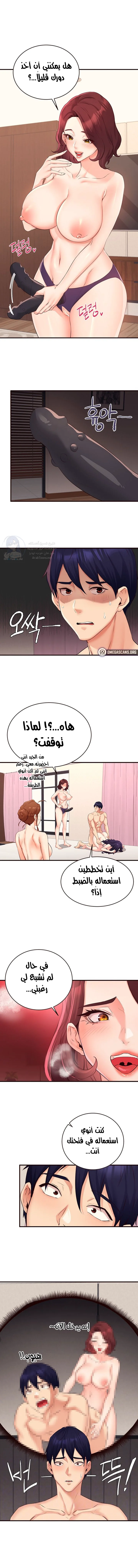 الصفحة 1