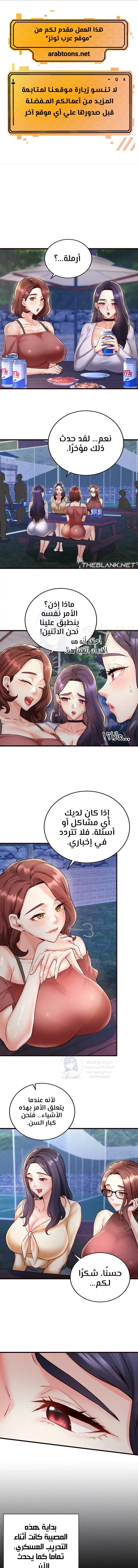 الصفحة 1