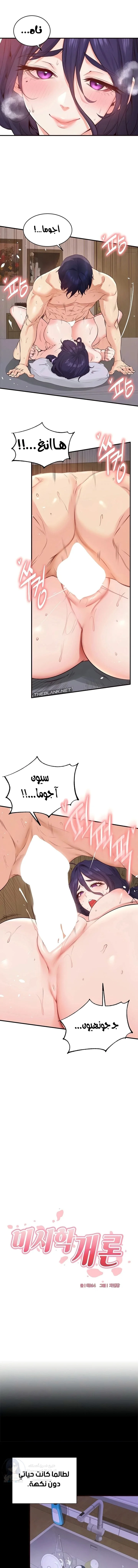 الصفحة 1