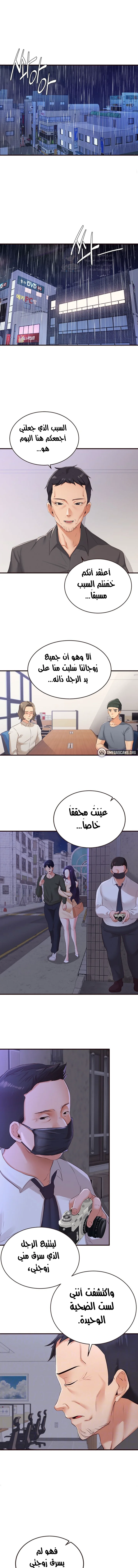 الصفحة 1