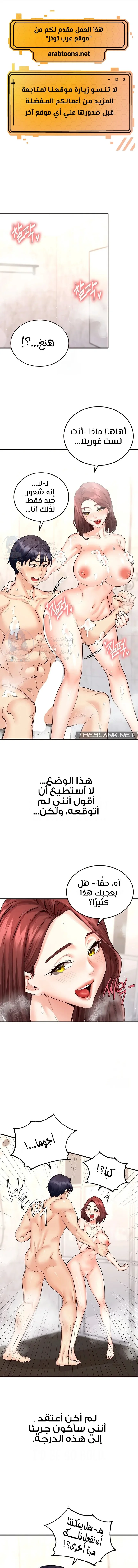 الصفحة 1