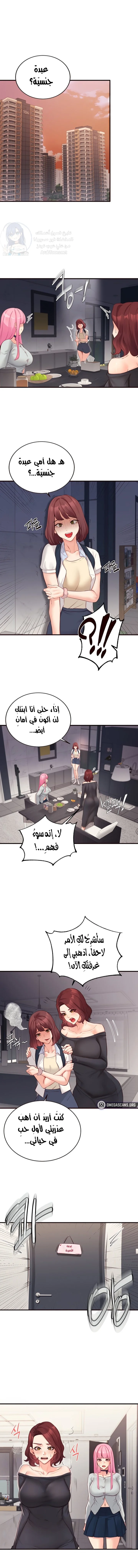 الصفحة 1