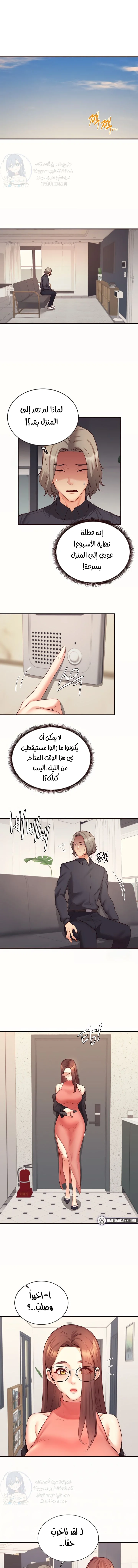 الصفحة 1