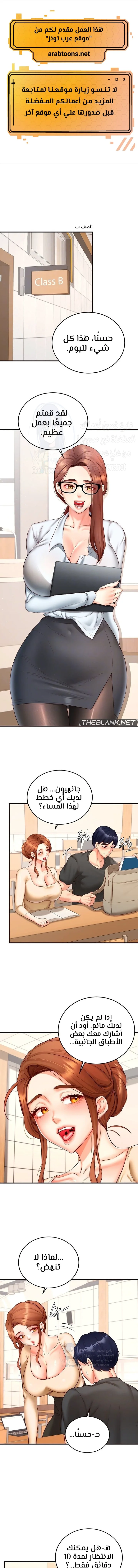 الصفحة 1