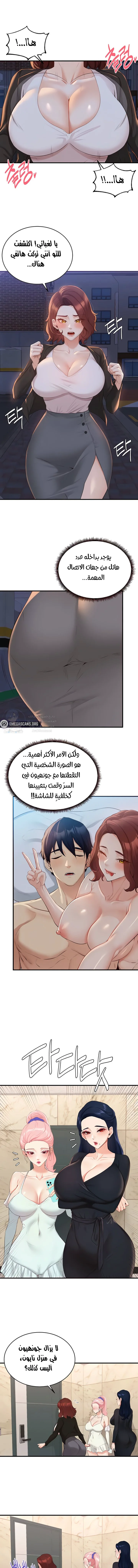 الصفحة 1