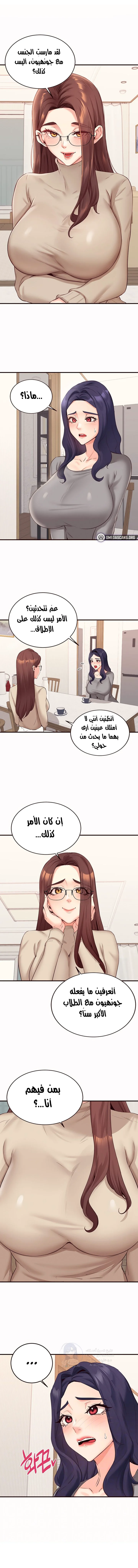 الصفحة 1