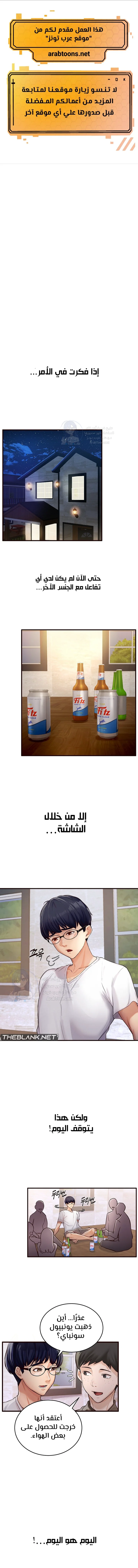 الصفحة 1