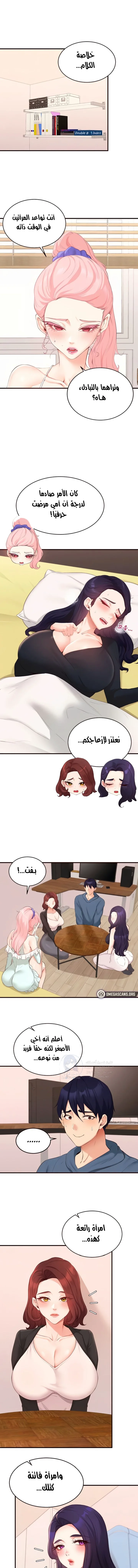 الصفحة 1