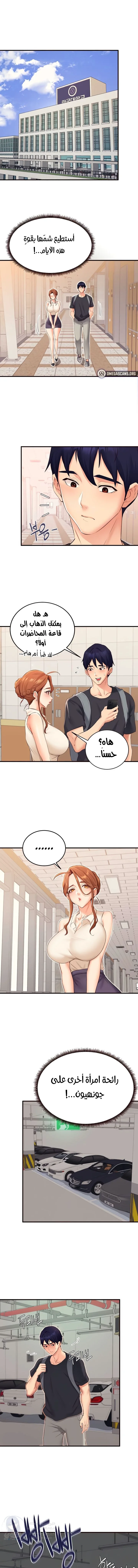 الصفحة 1