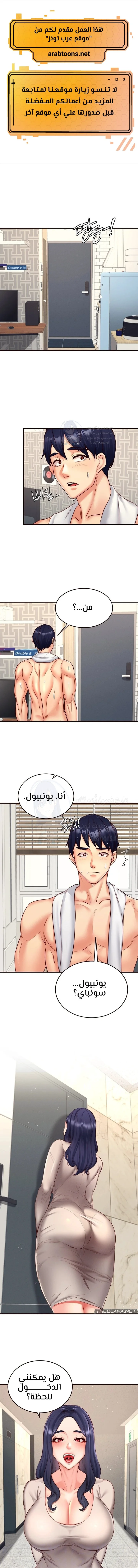 الصفحة 1