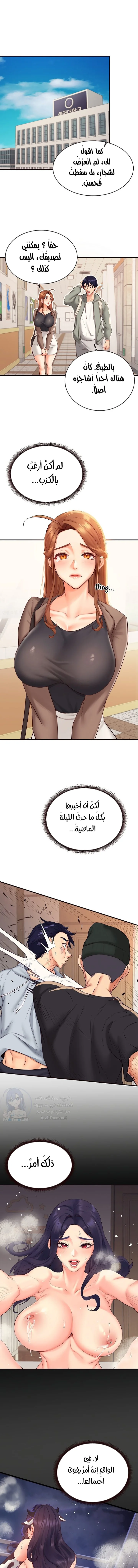 الصفحة 1