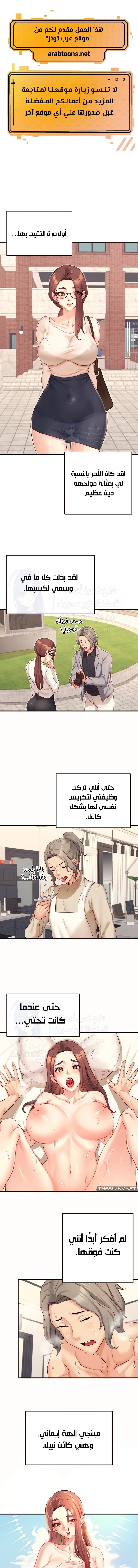 الصفحة 1