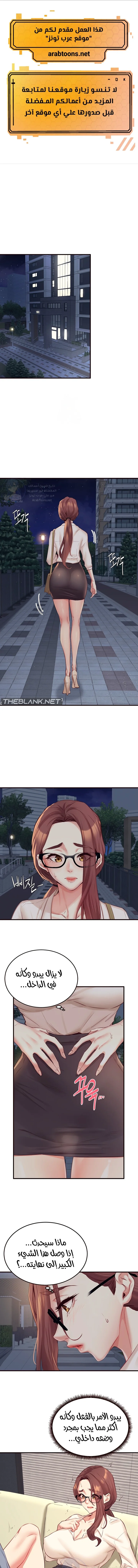 الصفحة 1