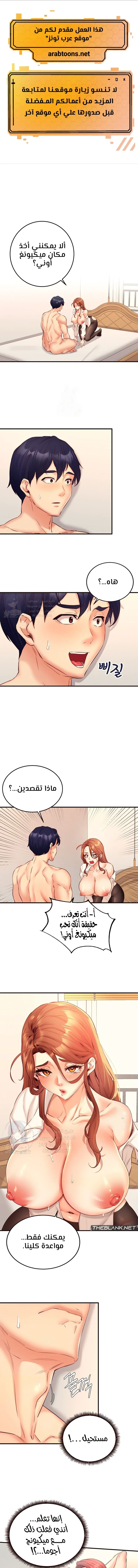 الصفحة 1