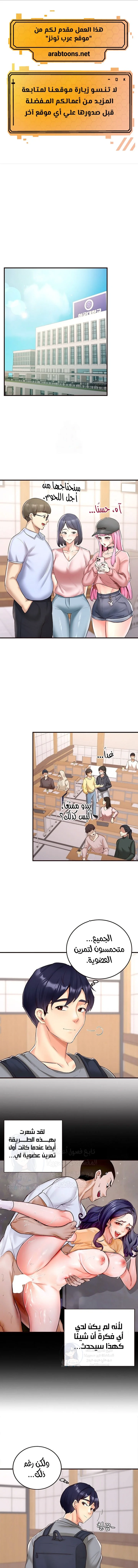 الصفحة 1