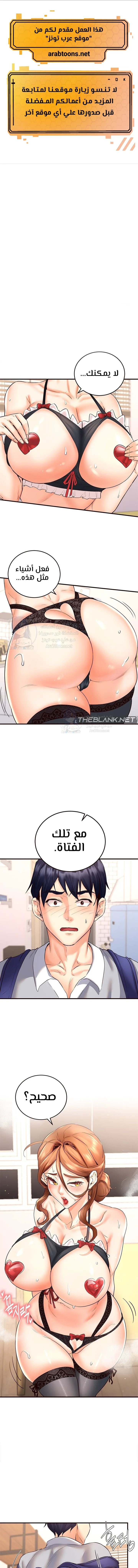 الصفحة 1