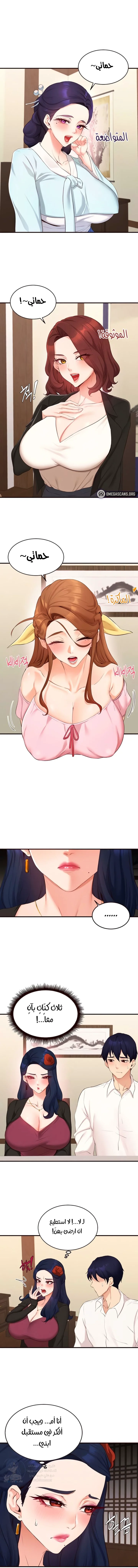 الصفحة 1