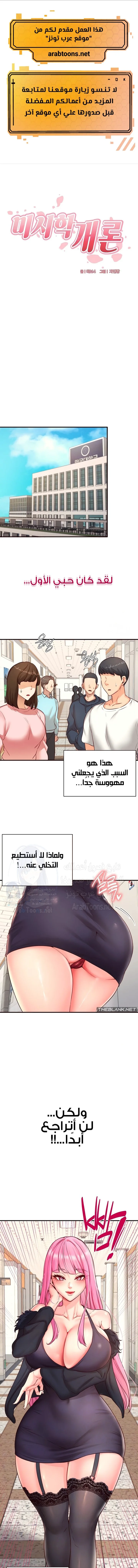الصفحة 1