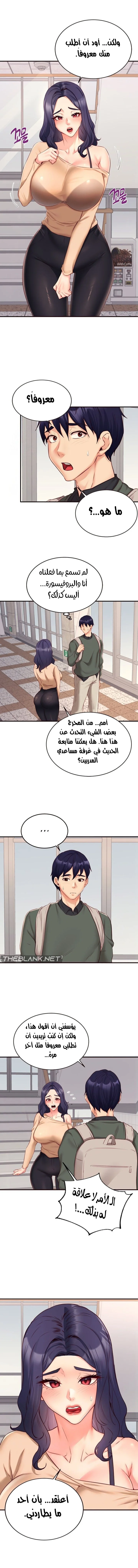 الصفحة 1